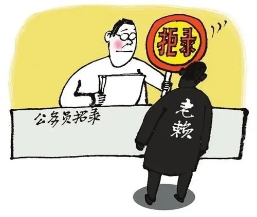 北京要账公司：遇到债务问题怎么解决？