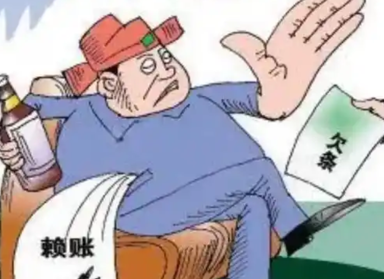 北京要账公司；老赖欠钱不还对子女有什么影响