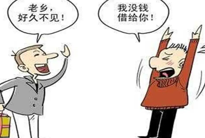 北京追债公司；私人借钱怎样办理房产抵押