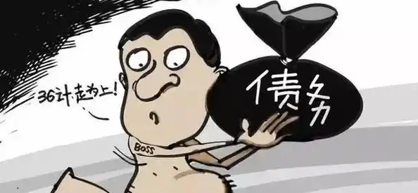 北京讨债公司:房子会被债务人保全吗