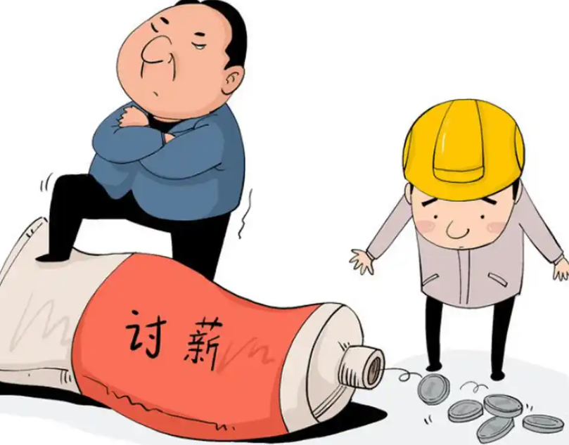 北京讨账公司；欠款无力偿还国家有2025年新规出台吗