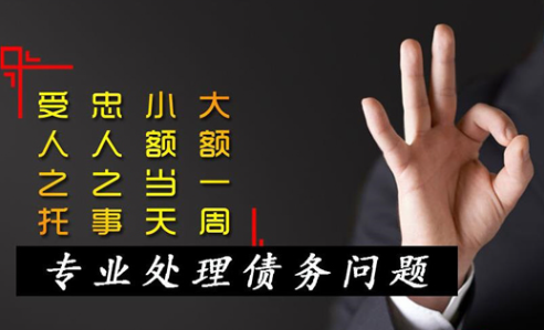 北京要债公司；赌博欠一百万怎么办