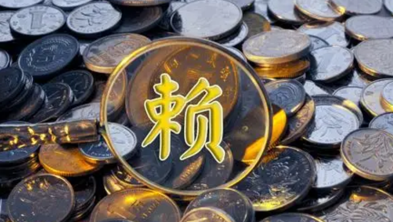 北京要账公司；欠钱不还其父母有房子能执行吗