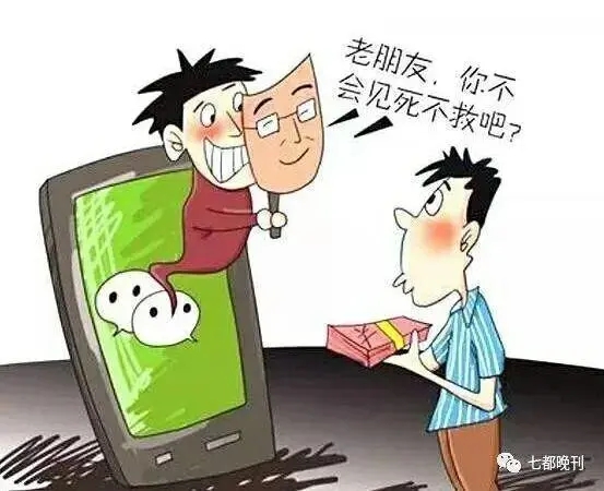 北京收账公司；别人借钱不还怎么起诉对方还钱