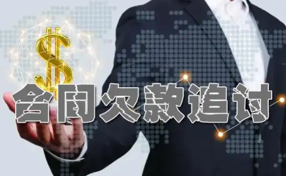 北京要账公司；怎么认定债务视为个人债务